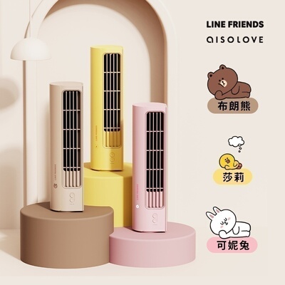 line布朗熊桌面风扇无扇叶塔扇