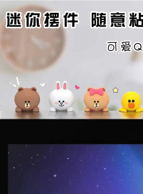 LINEFRIENDS装饰公仔摆件卡通