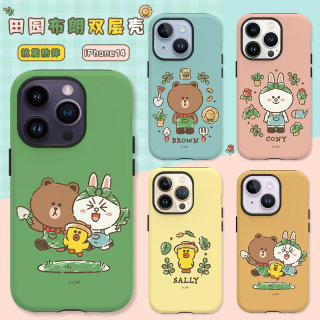 line布朗熊适用iphone14ProMax手机壳双层硬壳防摔12苹果15Pro保护套13情侣田园系列卡通可爱可妮兔莎莉正品