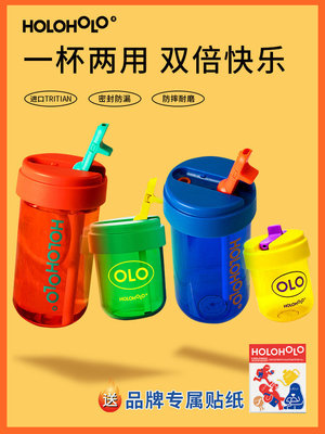 高颜值夏天便携学生吸管咖啡杯