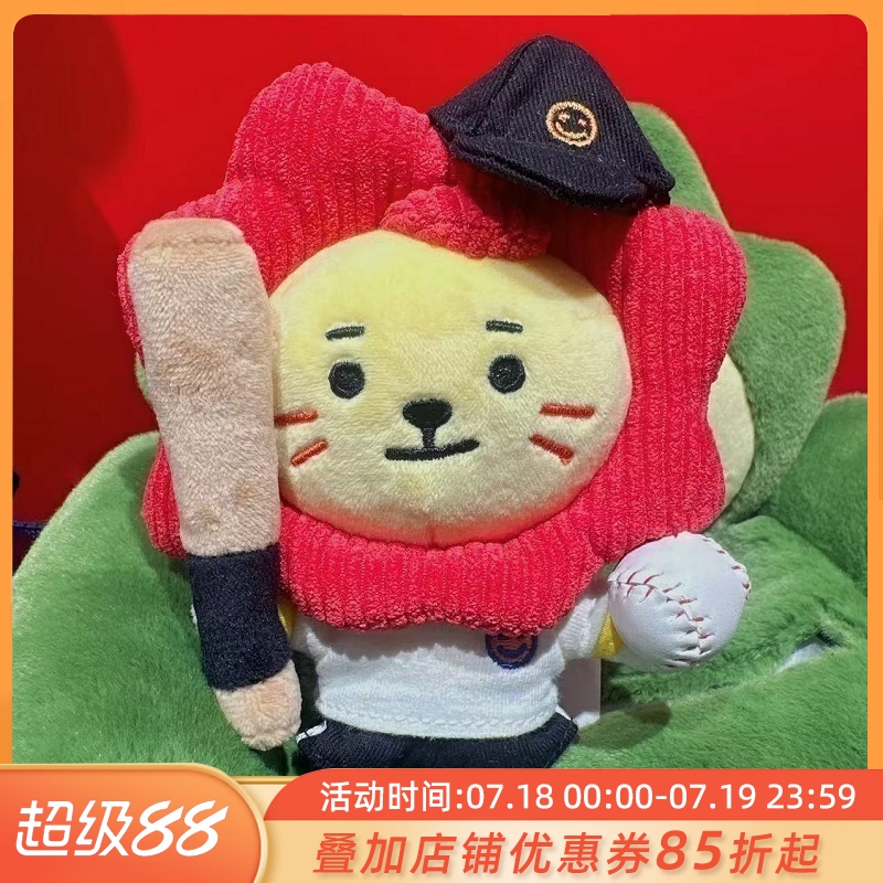 小红书同款王源莱阳棒球棉花娃娃
