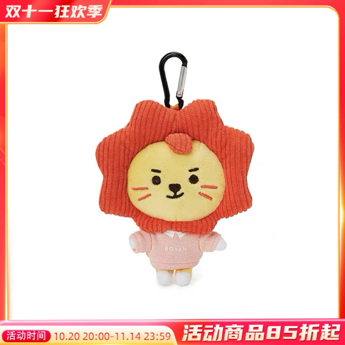 ROY6王源莱阳毛绒公仔包包挂件
