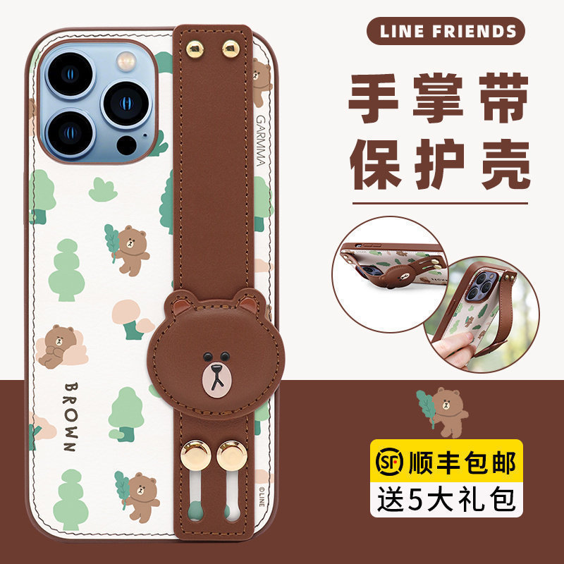 line布朗熊苹果13皮质卡通手机壳