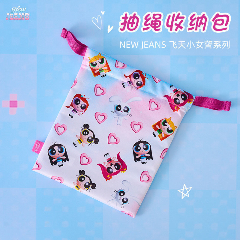 NEWJEANS 飞天小女警系列 抽绳袋化妆钥匙口红收纳袋束口袋 LINE