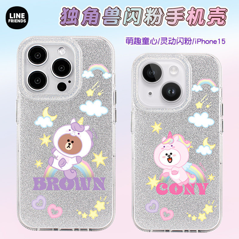 适用苹果15卡通可爱手机壳
