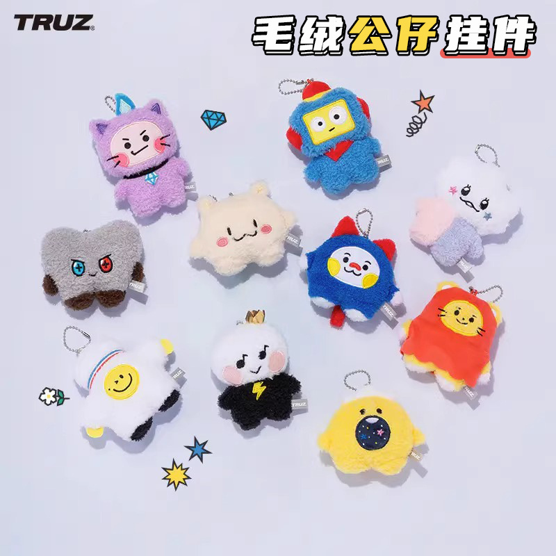 TRUZ毛绒公仔挂件钥匙扣包挂饰