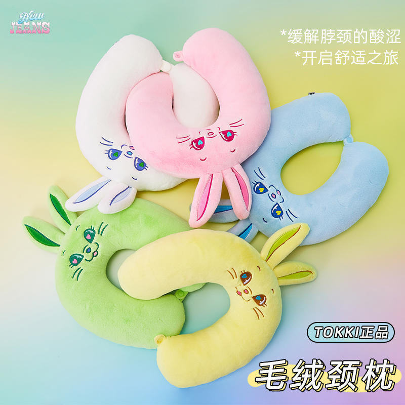 NEWJEANS  TOKKI毛绒护颈枕车载家居两用型卡通舒适LINE FRIENDS