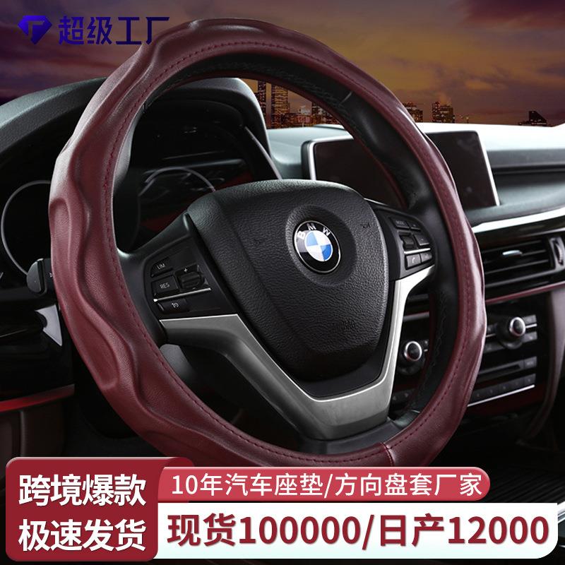 新款四季真皮汽车方向盘套小羊皮耐磨防滑把套四季通用方向盘套