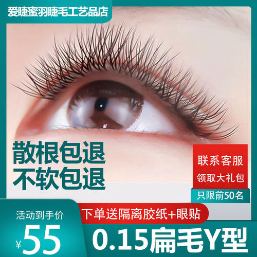 百合y型自己接手工开花扁毛