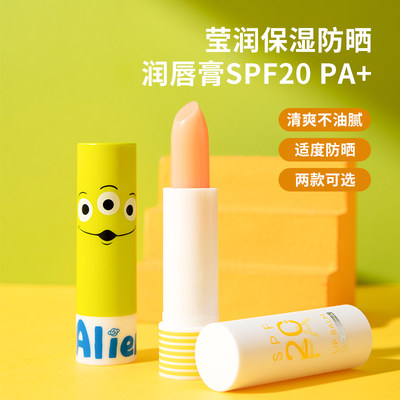 女润唇膏MINISO/名创优品