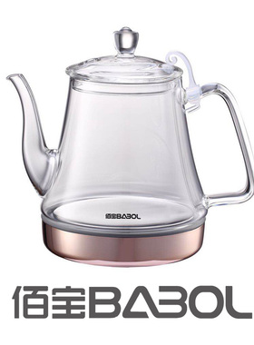 Babol/佰宝 DCH-711/211/201/909/908/918/917玻璃烧水壶配件原厂
