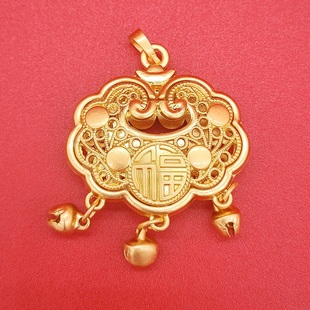 福字金锁挂坠平安锁婴儿宝宝满月百日周岁古法沙金儿童长命锁吊坠