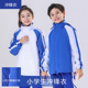 蓝心蓝语深圳校服小学生冬装 外套一体加绒冲锋衣外套小学生羽绒服