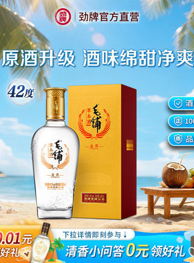 毛铺金荞酒42度500ml白酒基正品