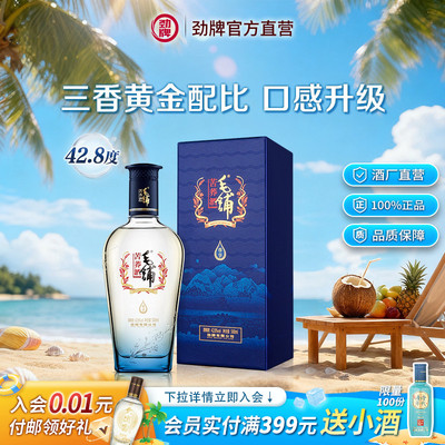毛铺苦荞酒尊享酒42.8度500ml瓶