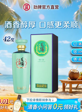 劲牌玉荞酒42度500ml盒装
