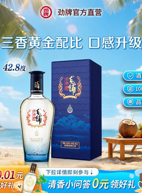 毛铺苦荞酒尊享酒42.8度500ml瓶