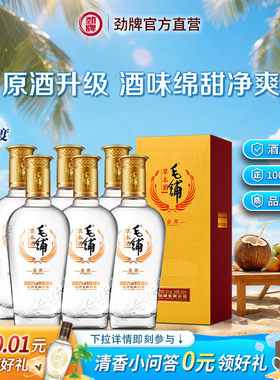 毛铺金荞酒42度含3提袋送礼
