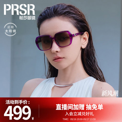 古典华丽时尚大框优雅女款墨镜