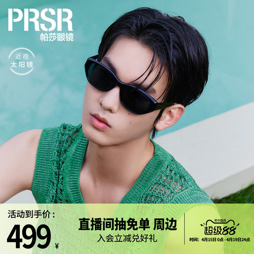 时尚猫眼个性摩登防紫外线墨镜