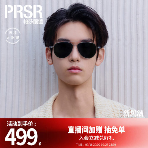 时髦双梁复古飞行员式男士墨镜