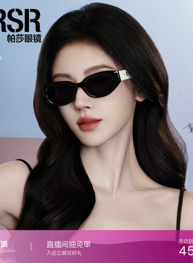 复古高级感防紫外线时尚猫眼眼镜