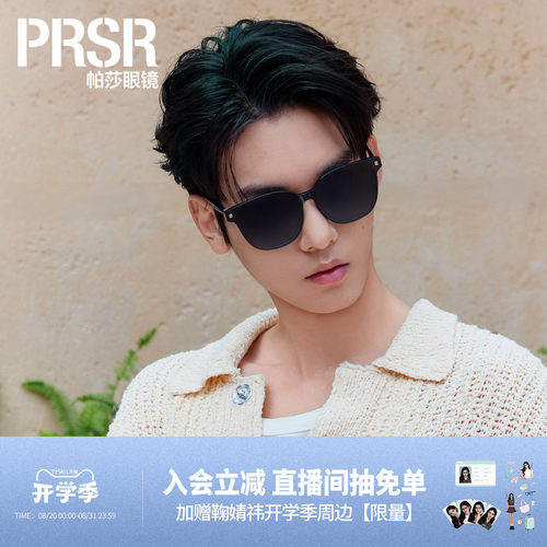 时尚高效防晒大框简约圆框墨镜