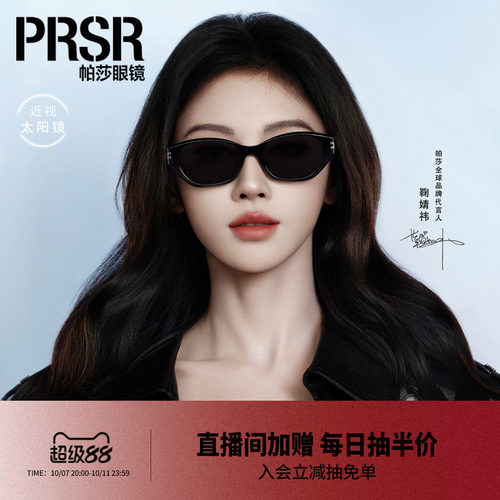 旅游防紫外线时尚窄框摩登墨镜