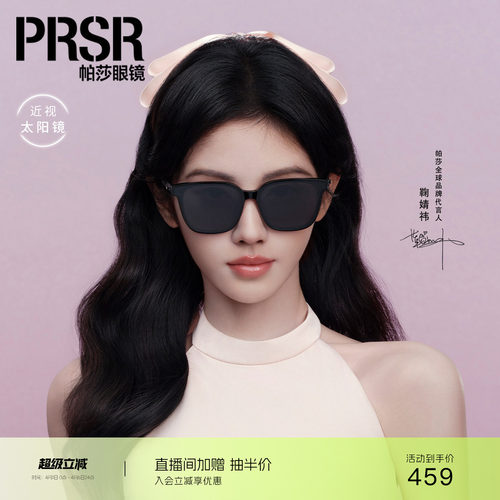 酷飒个性显脸小大框太阳眼镜