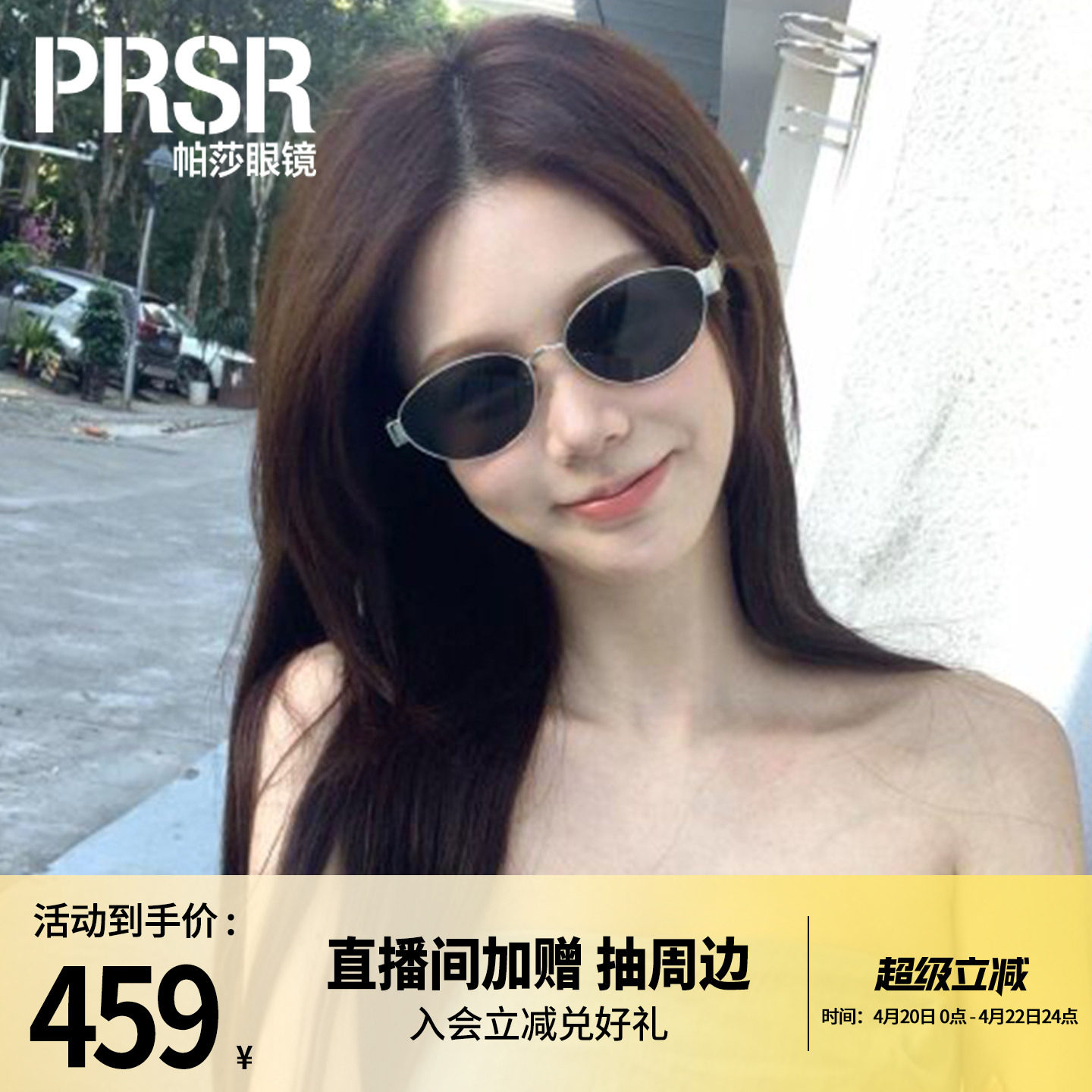 【帕莎老钱框】美式复古窄框墨镜旅游拍照金属偏光太阳眼镜PS2075