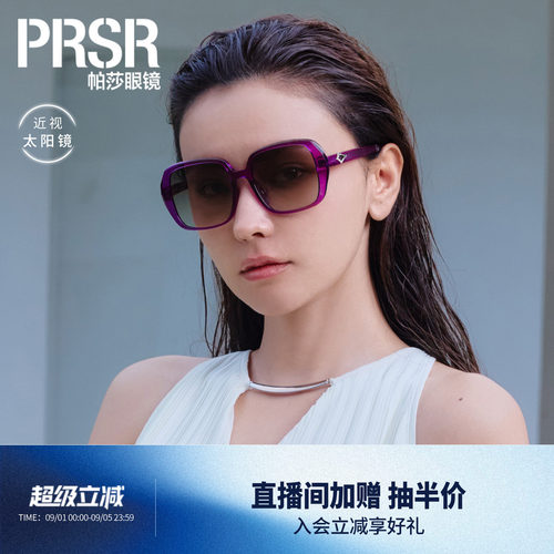 古典华丽时尚大框优雅女款墨镜