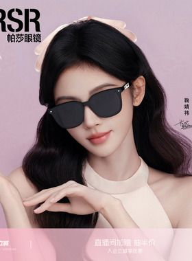 墨镜潮酷黑超防紫外线太阳眼镜