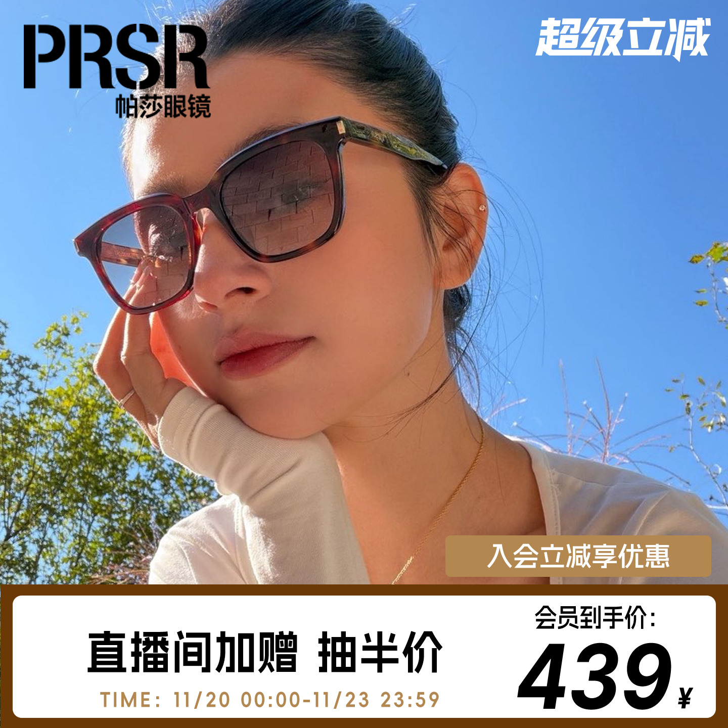 经典百搭方框简约时尚遮阳墨镜