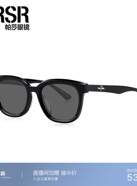 帕莎经典低调gm简约黑框墨镜防紫外线时尚修饰脸型太阳镜PS0214