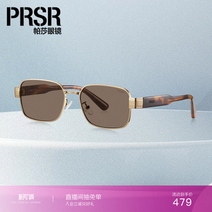 太阳眼镜时尚 26年新品 老钱优雅男女金属墨镜PS2080 帕莎小方框