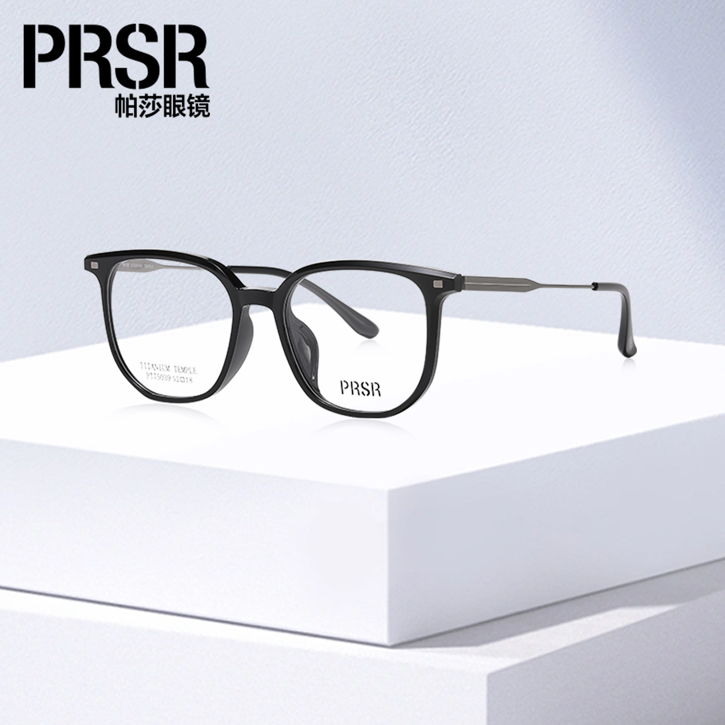 帕莎复古时髦书呆子眼镜架