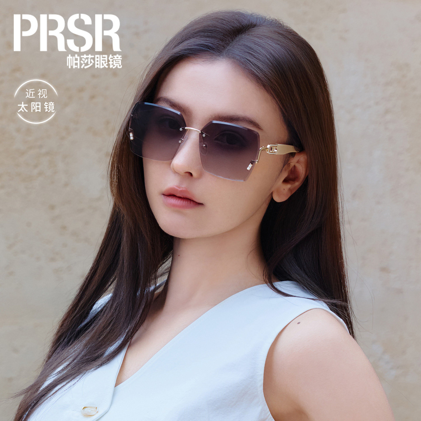 帕莎2026年新品太阳眼镜优雅高级不规则多边形时尚女士墨镜PS2081