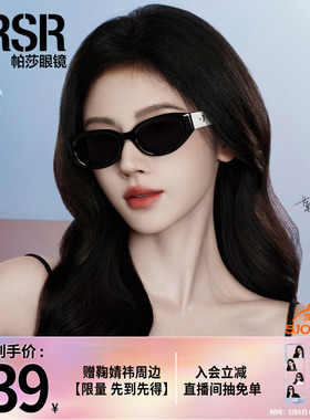 复古高级感防紫外线时尚猫眼眼镜