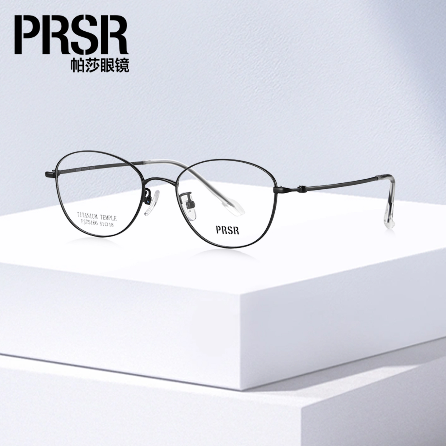 光学眼镜架文艺修颜复古格调