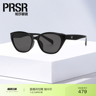 大气窄框猫眼修颜上镜旅游太阳眼镜PS1066 帕莎简约活泼墨镜时尚