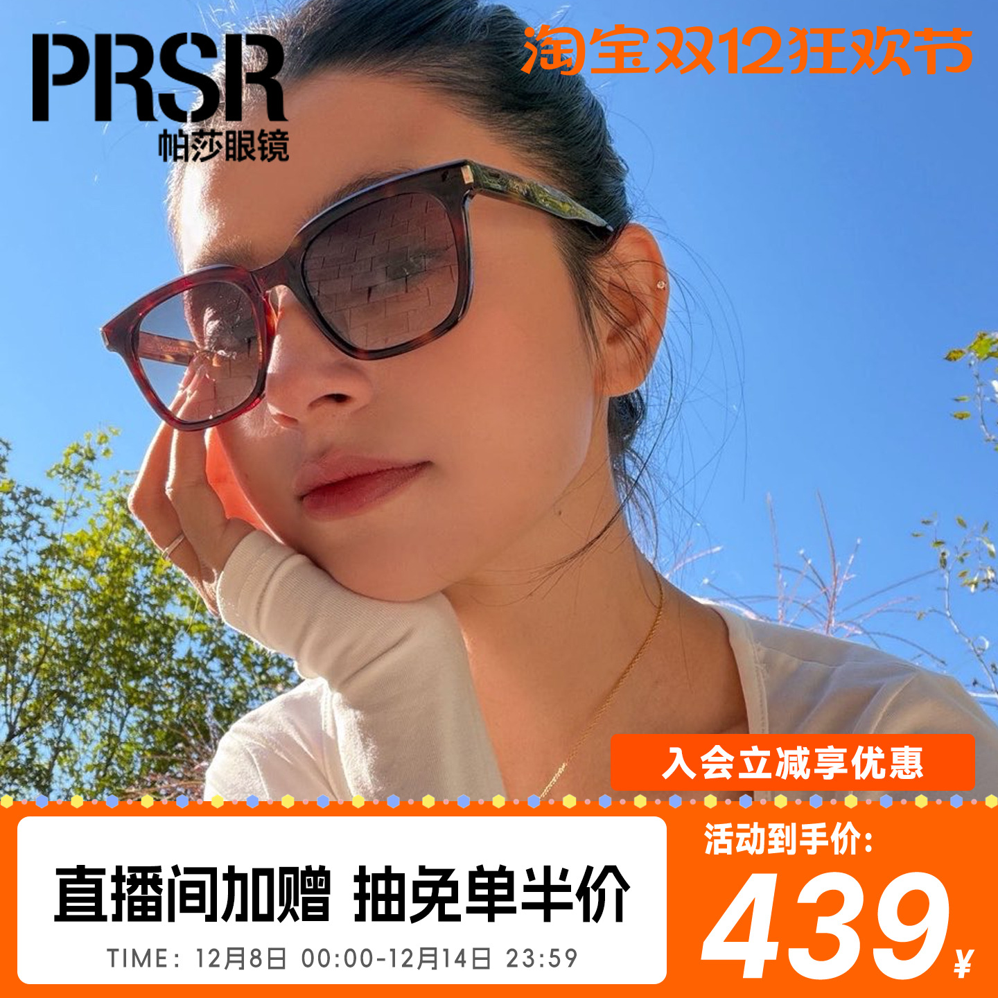 经典百搭方框简约时尚遮阳墨镜