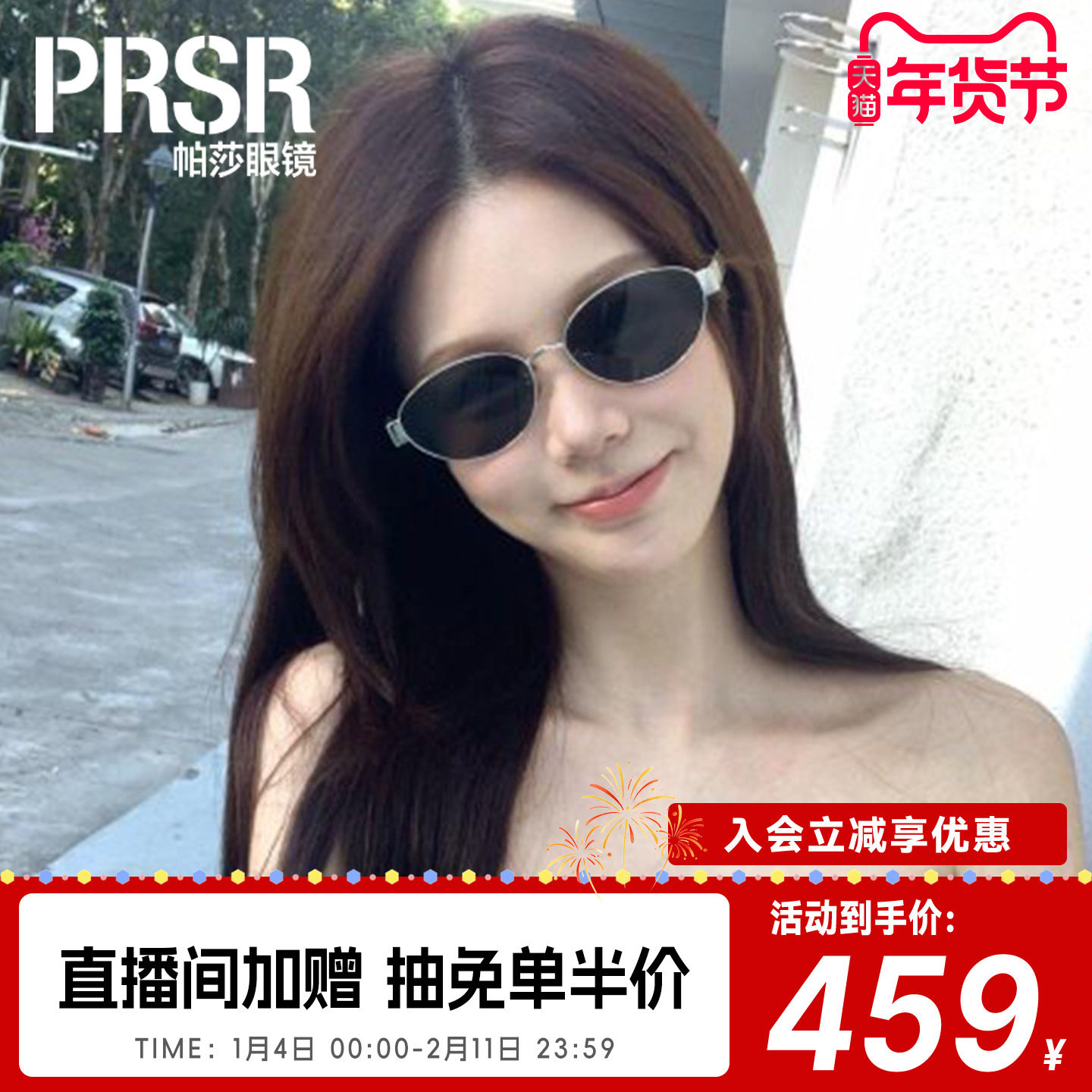 【帕莎老钱框】美式复古窄框墨镜旅游拍照金属偏光太阳眼镜PS2075