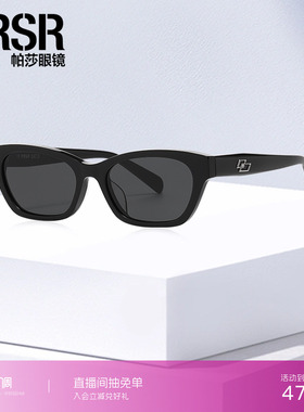 帕莎潮酷窄框流行方圆脸合适墨镜时尚蝶形方框甜酷太阳眼镜PS3056