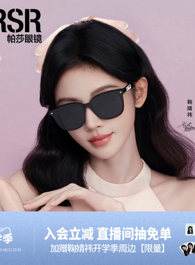 墨镜潮酷黑超防紫外线太阳眼镜