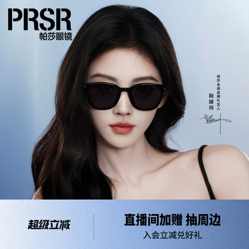 时尚方框经典黑超太阳眼镜