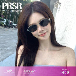 复古窄框墨镜旅游拍照金属偏光太阳眼镜PS2075 美式 帕莎老钱框