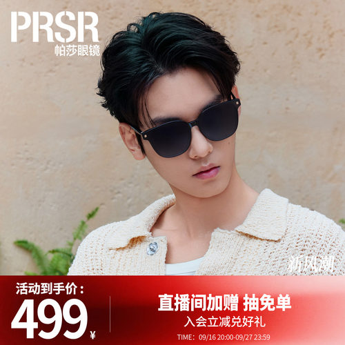 时尚高效防晒大框简约圆框墨镜