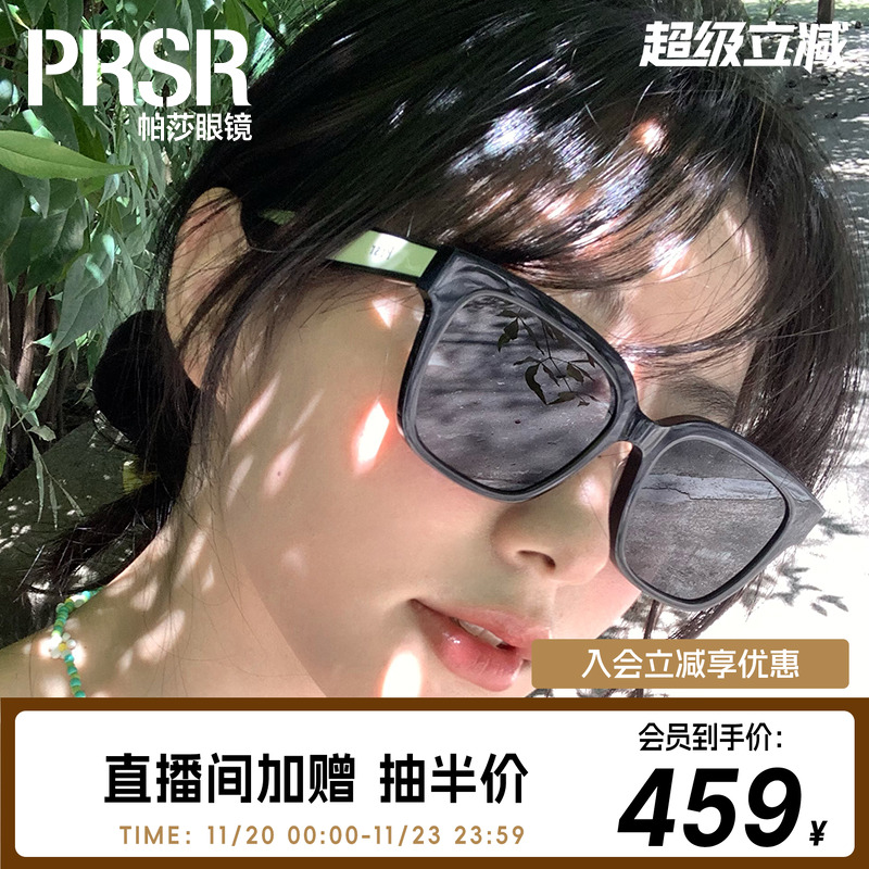 帕莎黑超墨镜女高级感复古方框圆脸简约舒适防紫外线太阳镜PS3024
