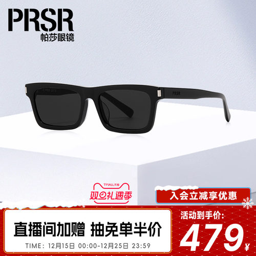 时尚上镜酷飒板材墨镜