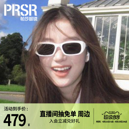 摩登墨镜时尚窄框优雅防晒